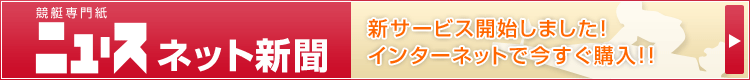 �������@������历�u�j���[�X�vPDF�Ń_�E�����[�h