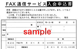 ������历�j���[�X�@�e�`�w�ʐM�T�[�r�X����\�����@�T���v��
