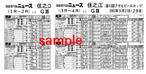 ������历�u�j���[�X�v�@�e���[�X���{�@�N���b�N����Ƒ傫�Ȏ��ʃT���v���������܂�