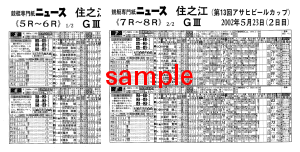 ������历�u�j���[�X�v�@�e���[�X���{�@�N���b�N����Ƒ傫�Ȏ��ʃT���v���������܂�