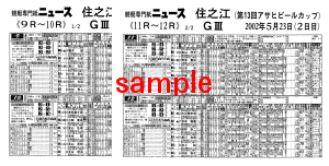 ������历�u�j���[�X�v�@�e���[�X���{�@�N���b�N����Ƒ傫�Ȏ��ʃT���v���������܂�