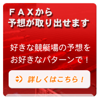 �������@������历�u�j���[�X�vFAX�\�z