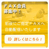 �������@������历�u�j���[�X�vFAX�����W�I